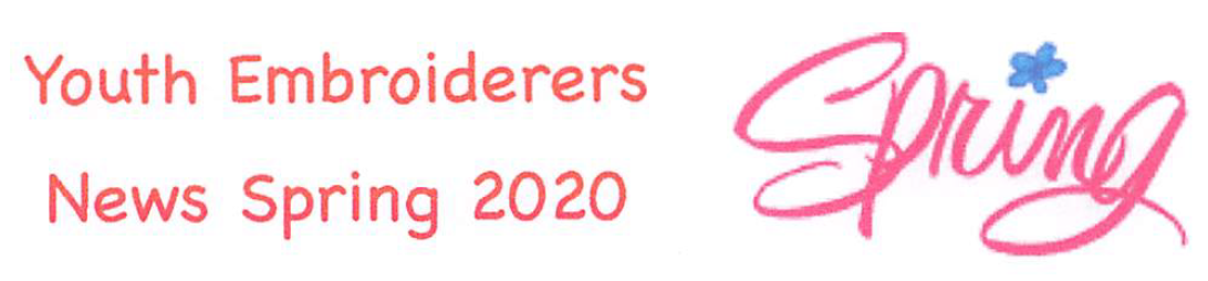 Youth_Guild_Newsletter_2020